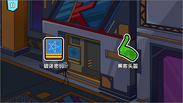 火柴人历险记测试版