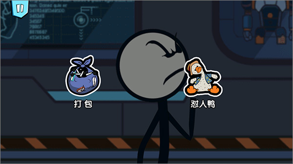 火柴人历险记测试版
