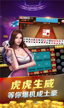 芒果棋牌老版本截图0