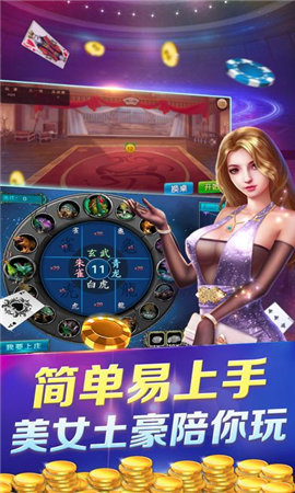芒果棋牌老版本截图1