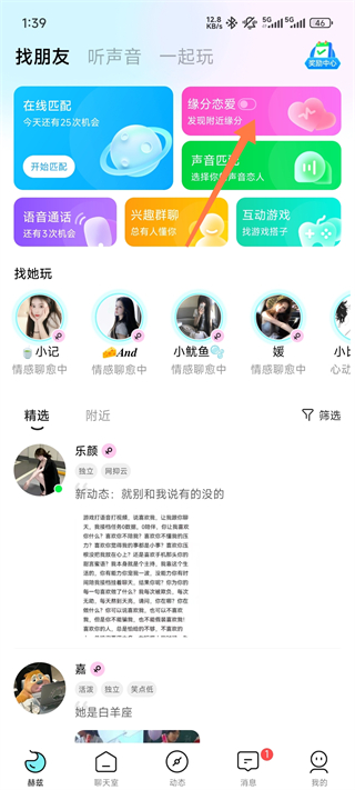 乐讯社区论坛