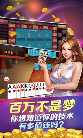 芒果棋牌老版本截图2