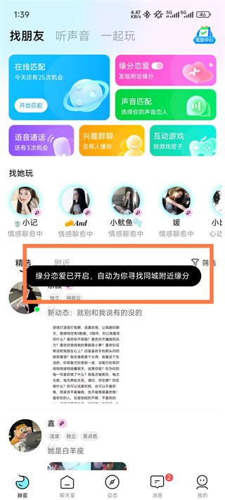 乐讯社区论坛