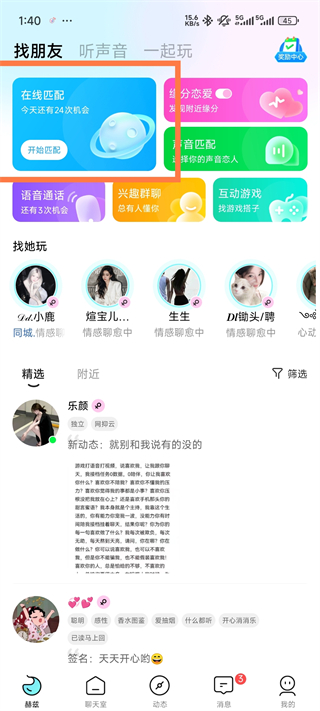 乐讯社区论坛