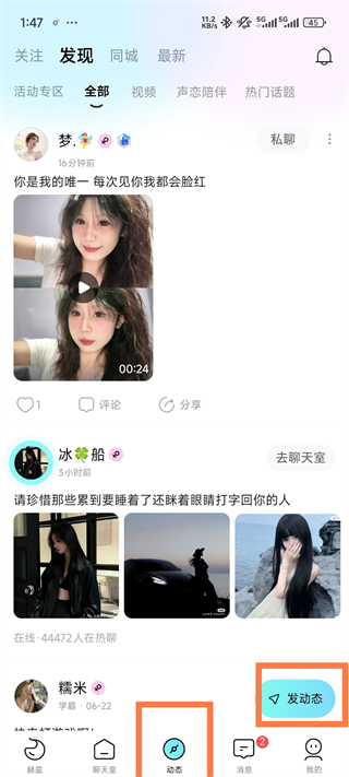 乐讯社区论坛
