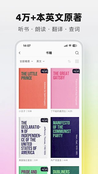 火龙果截图2