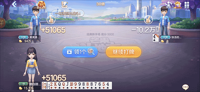 芒果棋牌老版本