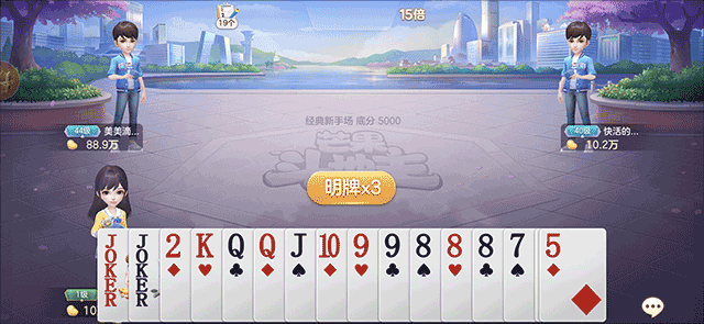 芒果棋牌老版本