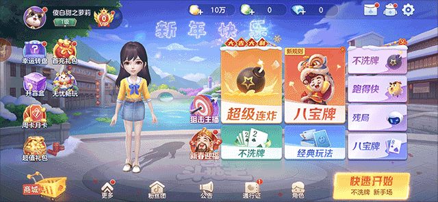 芒果棋牌老版本