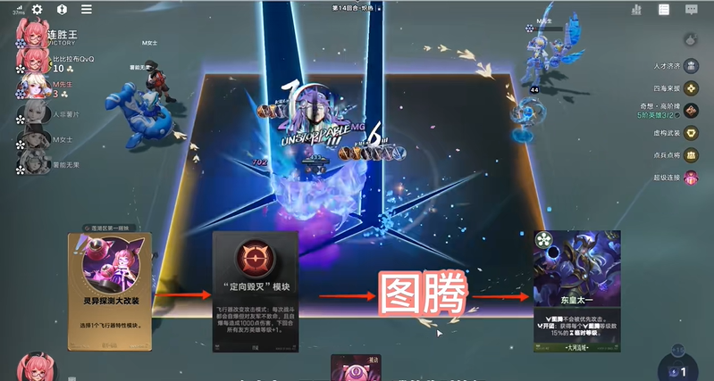 王者万象棋安琪拉自爆流阵容搭配攻略