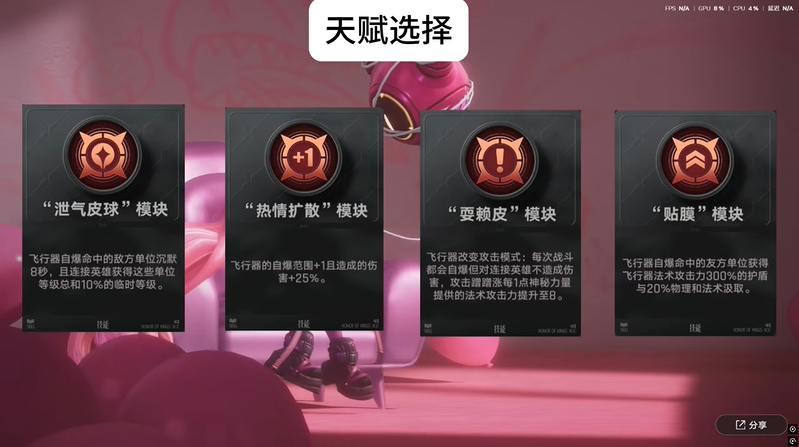 王者万象棋安琪拉自爆流阵容搭配攻略