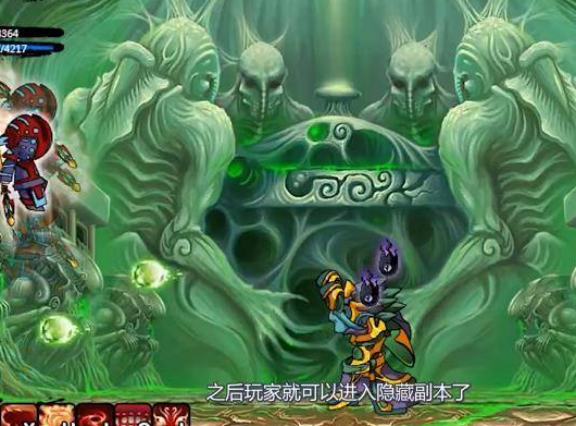 造梦西游3尾妖林在哪里 尾妖林怎么打