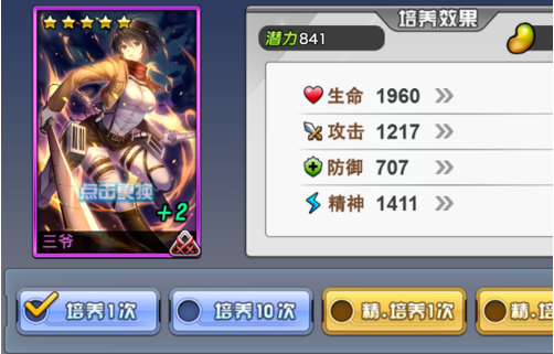 人气动漫大乱斗GM版