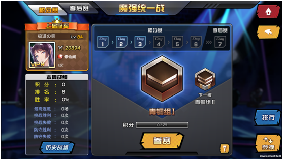 人气动漫大乱斗GM版