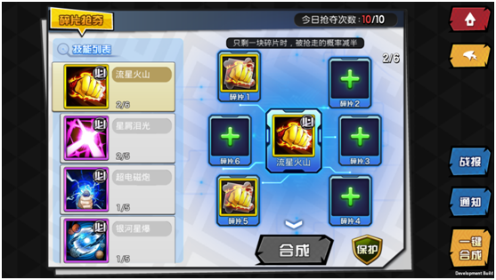 人气动漫大乱斗GM版