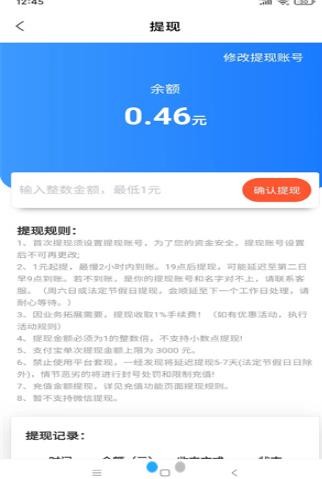 众手帮手机版