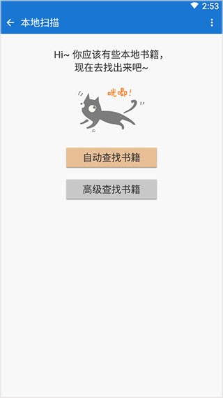 Anyview阅读器本地版