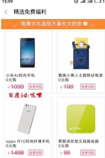 百度糯米团购最新版