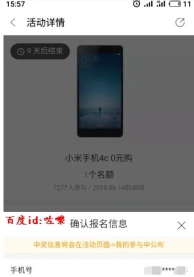 百度糯米团购最新版
