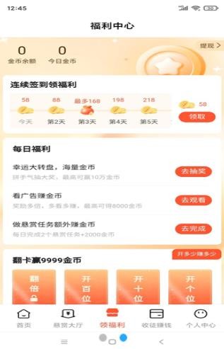 众手帮手机版