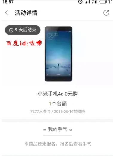 百度糯米团购最新版