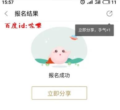 百度糯米团购最新版