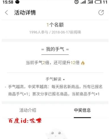 百度糯米团购最新版