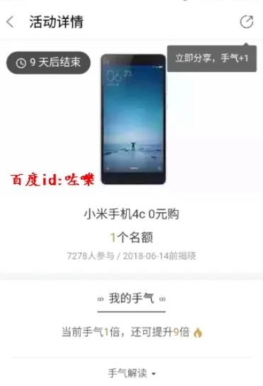 百度糯米团购最新版