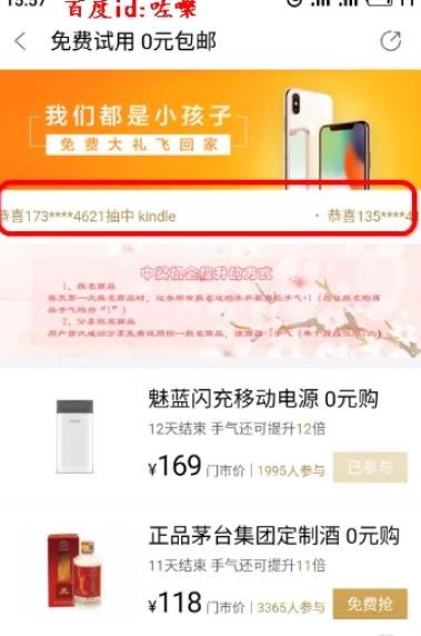 百度糯米团购最新版