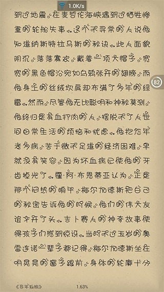 Anyview阅读器本地版