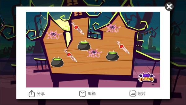 糖糖万圣节汉化版