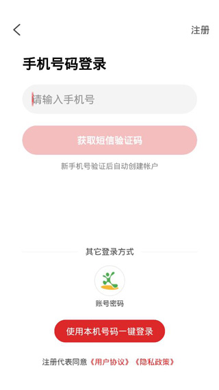 易加油