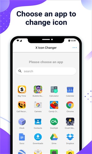 XIconChanger汉化版截图2
