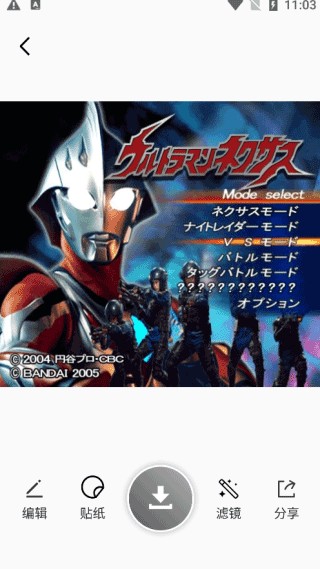 Cream原质相机安卓版