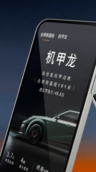沙龙智行手机版截图1