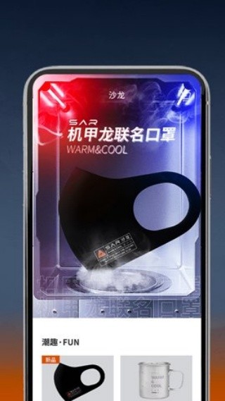 沙龙智行手机版截图3