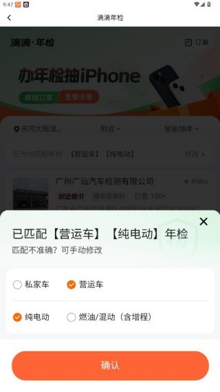 快的新出租最新版