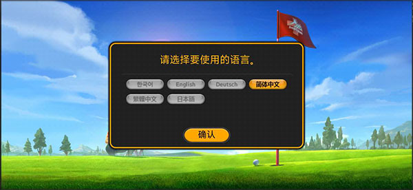 高尔夫之星旧版
