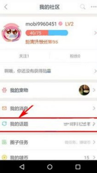 波奇宠物商家版
