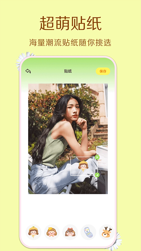Cream原质相机安卓版截图3