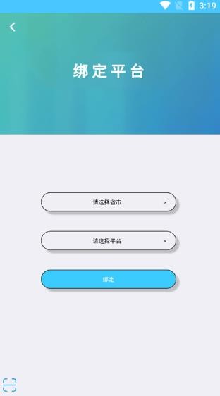 学情达学生端