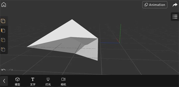 Prisma3D建模最新版