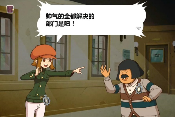 雷顿兄弟迷之屋汉化版