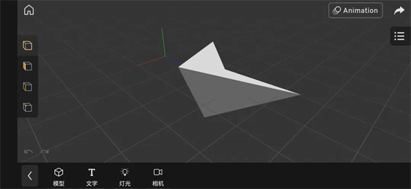 Prisma3D建模最新版