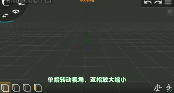 Prisma3D建模最新版