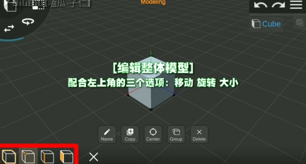 Prisma3D建模最新版