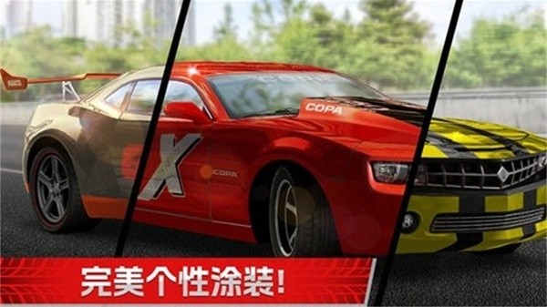 横冲直撞3手机版截图1