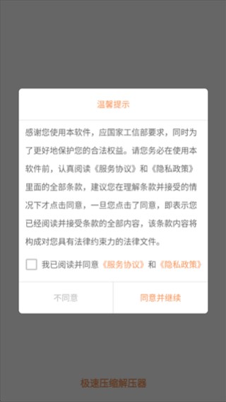紫电助手最新版