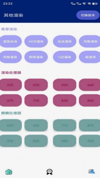 紫电助手最新版