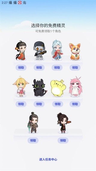 oppo互动桌面精灵最新版